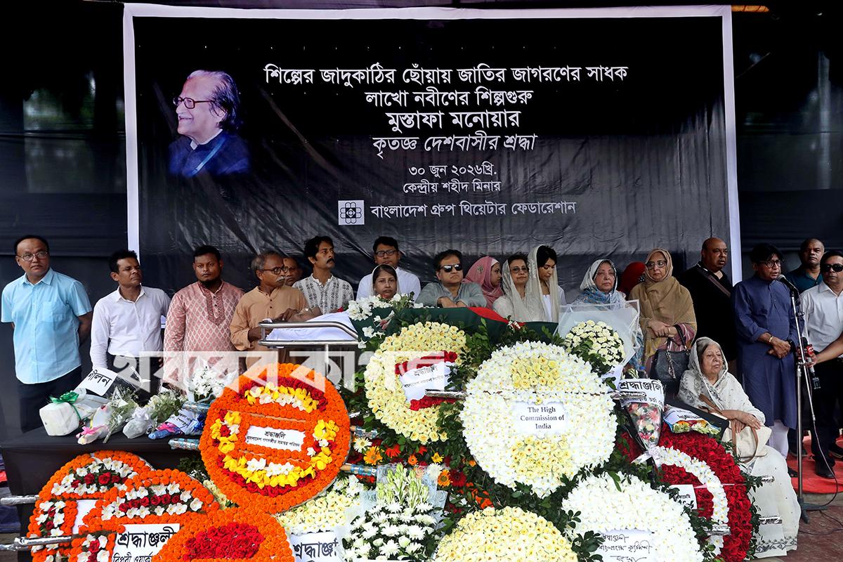 ঢাকা বিশ্ববিদ্যালয়
